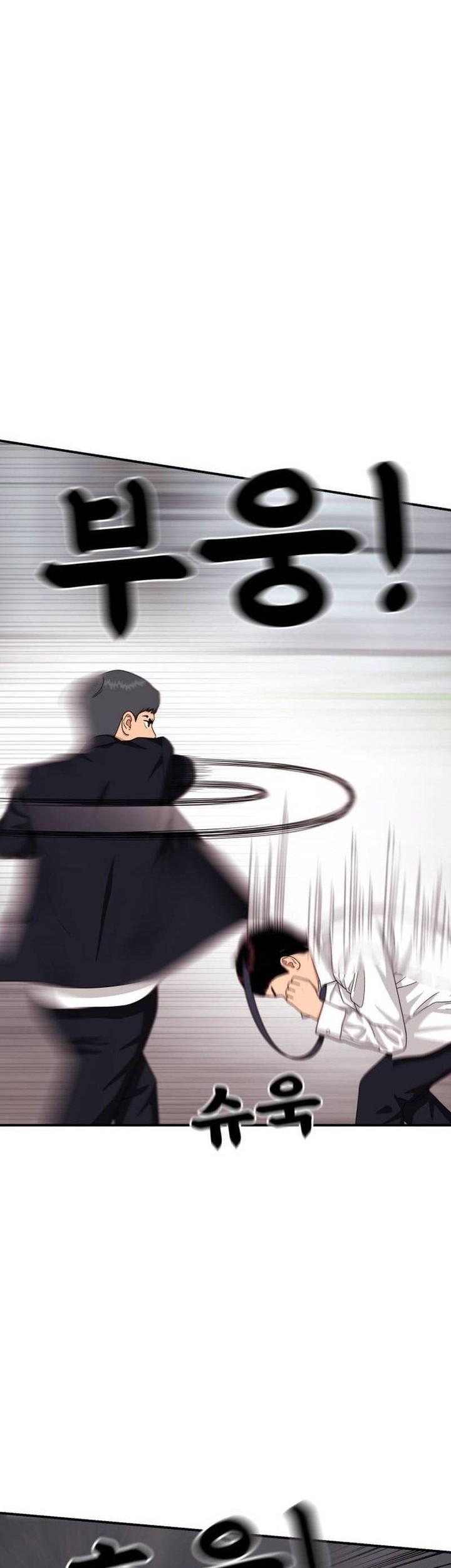 Top 1 Fighting Tutoring Chapter 26 - halaman 65