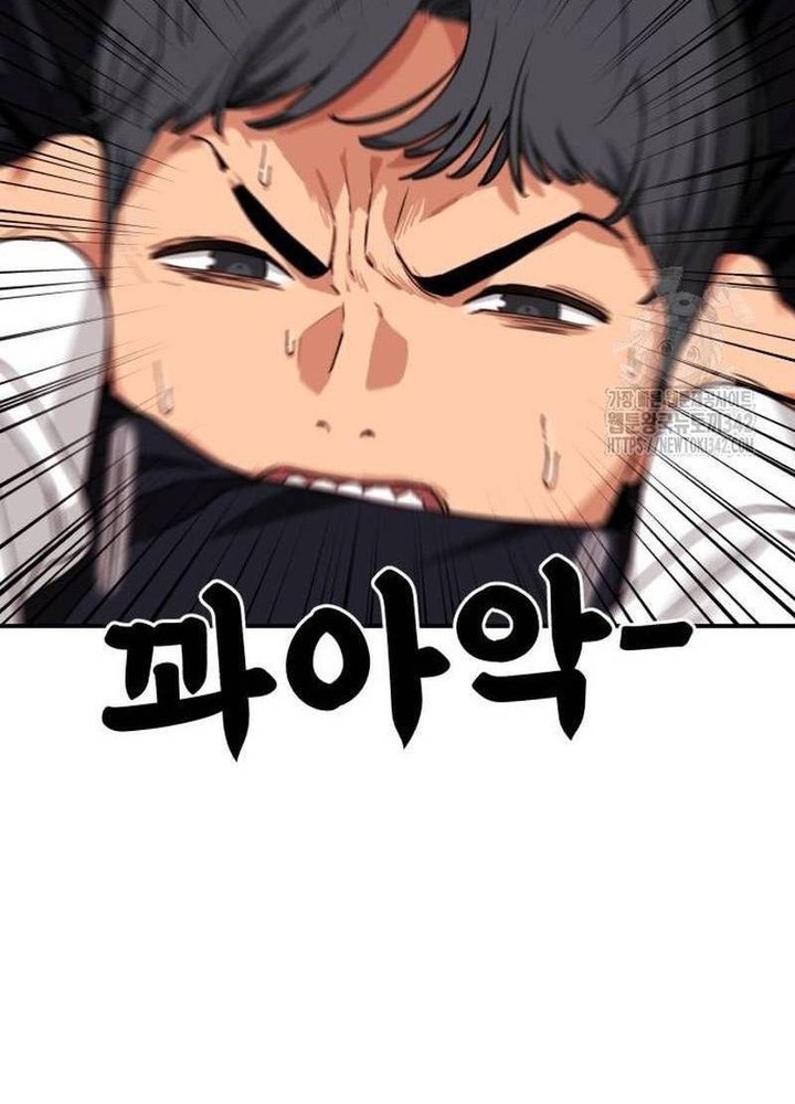 Top 1 Fighting Tutoring Chapter 27 - halaman 21