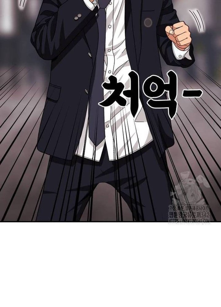 Top 1 Fighting Tutoring Chapter 27 - halaman 33