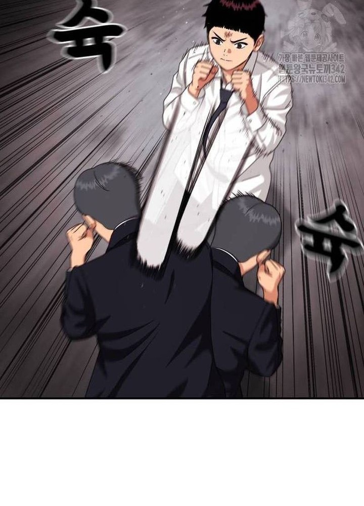 Top 1 Fighting Tutoring Chapter 27 - halaman 47