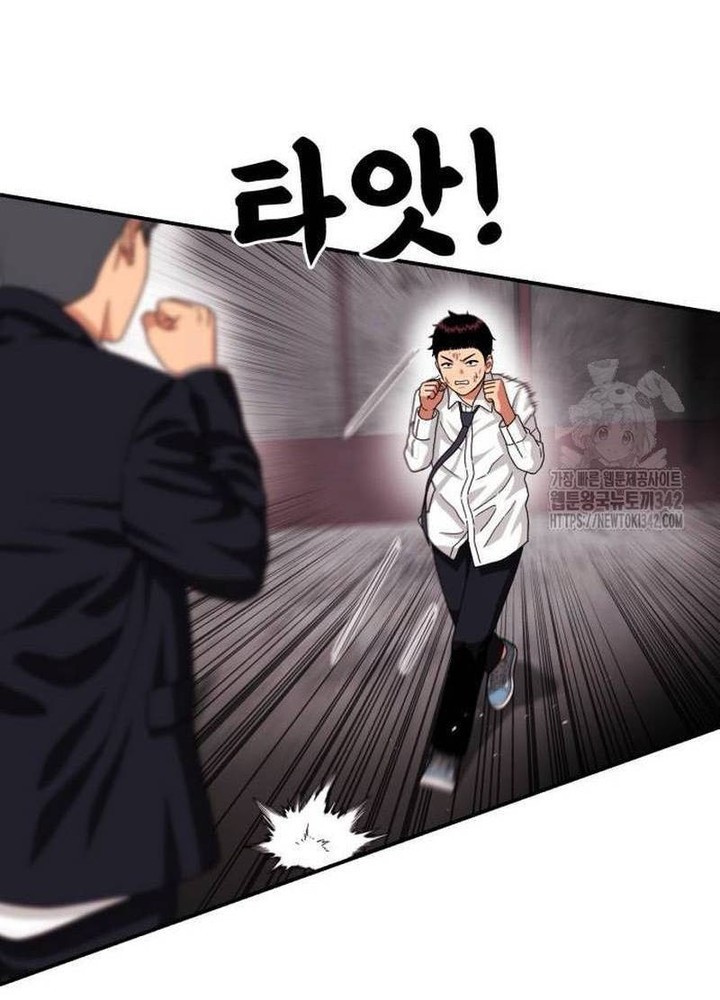 Top 1 Fighting Tutoring Chapter 27 - halaman 56