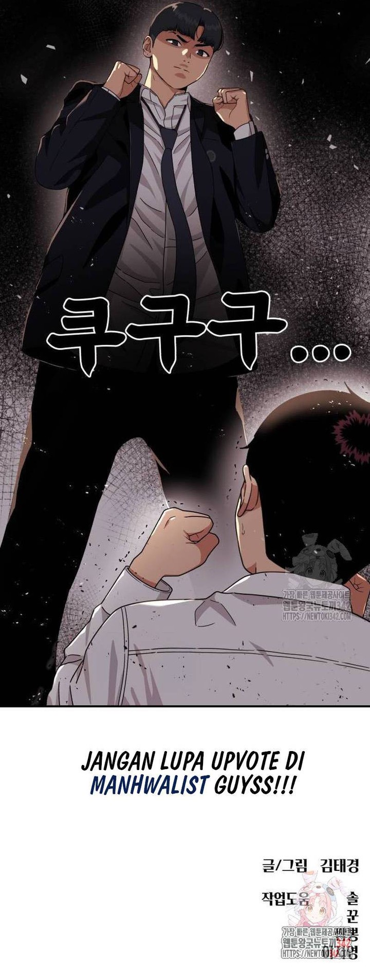Top 1 Fighting Tutoring Chapter 27 - halaman 75