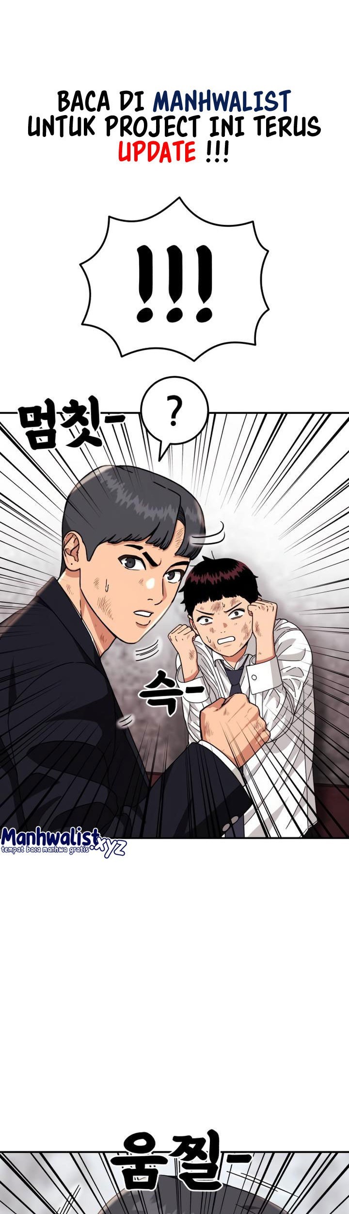 Top 1 Fighting Tutoring Chapter 28 - halaman 44