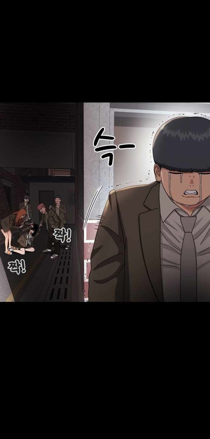 Top 1 Fighting Tutoring Chapter 29 - halaman 88