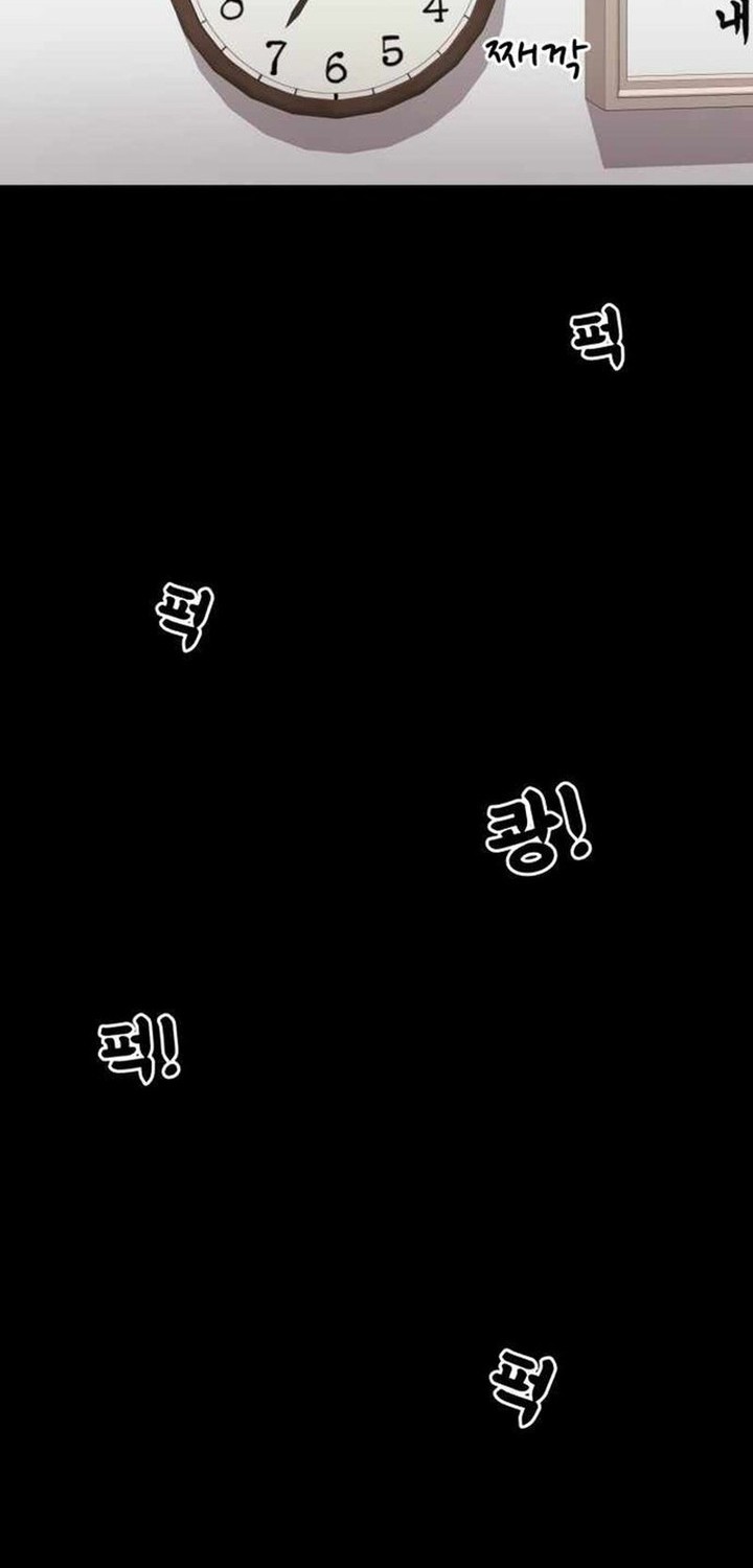 Top 1 Fighting Tutoring Chapter 30 - halaman 66