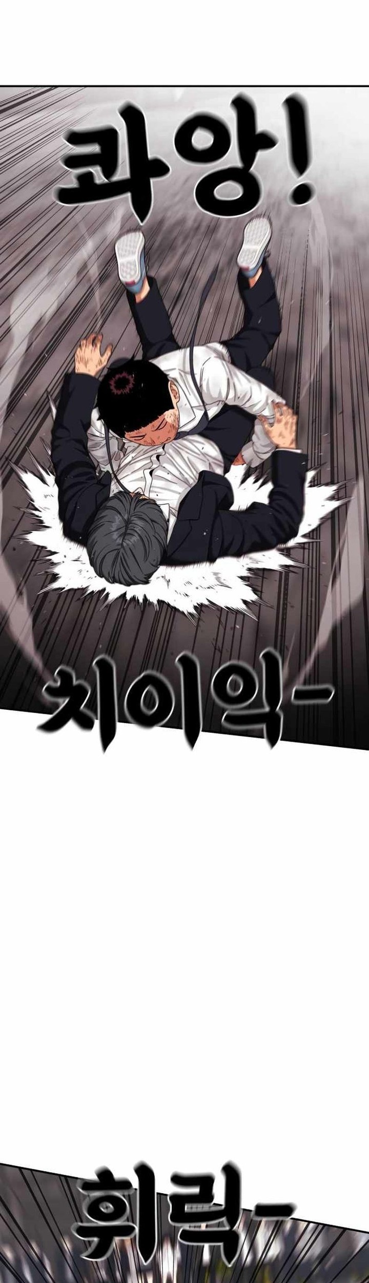 Top 1 Fighting Tutoring Chapter 31 - halaman 17