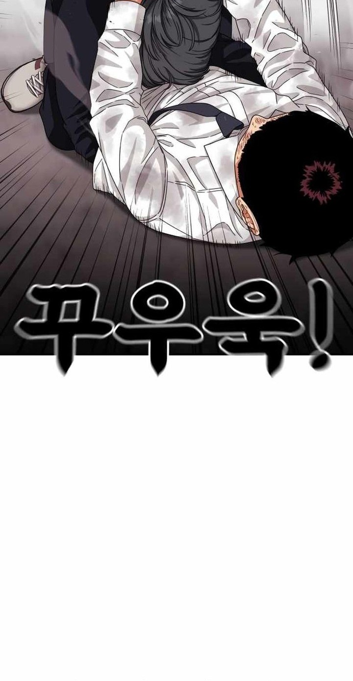 Top 1 Fighting Tutoring Chapter 31 - halaman 60