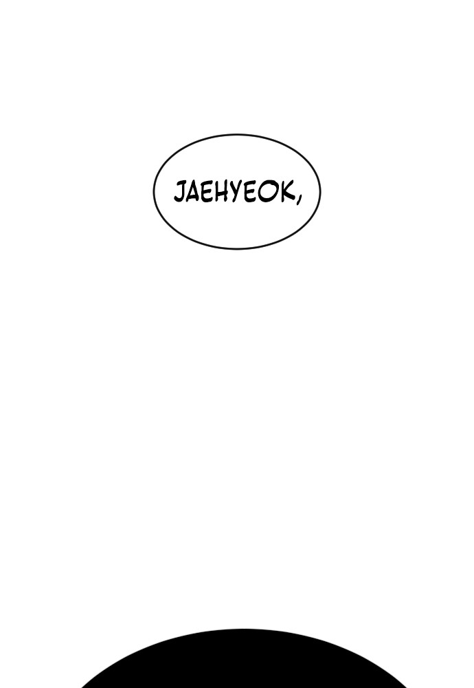 Top 1 Fighting Tutoring Chapter 38 - halaman 118