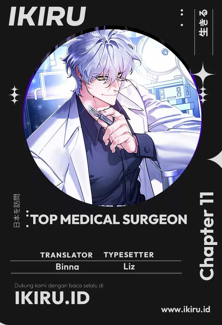 Top Medical Surgeon Chapter 11 - halaman 1