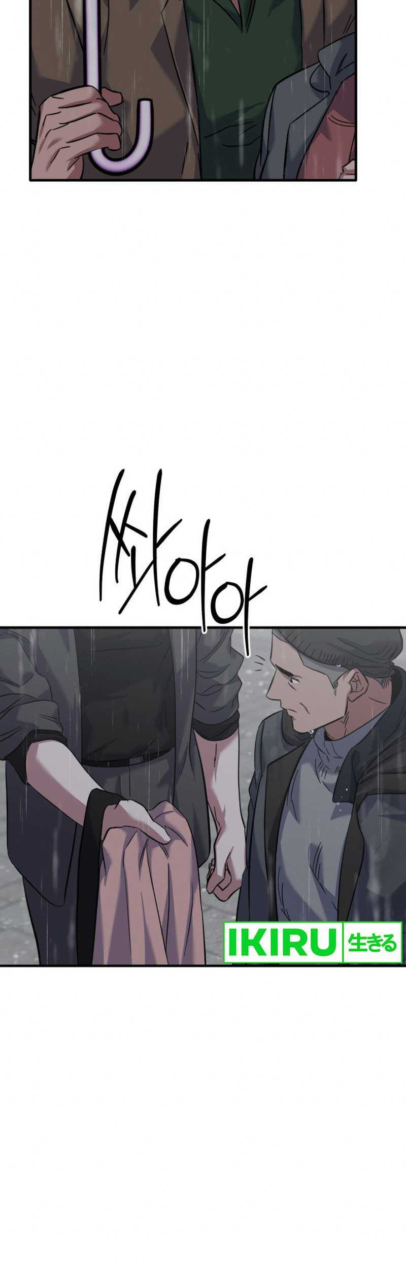 Top Medical Surgeon Chapter 14 - halaman 7