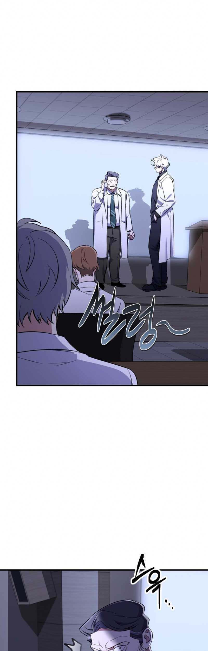 Top Medical Surgeon Chapter 16 - halaman 2