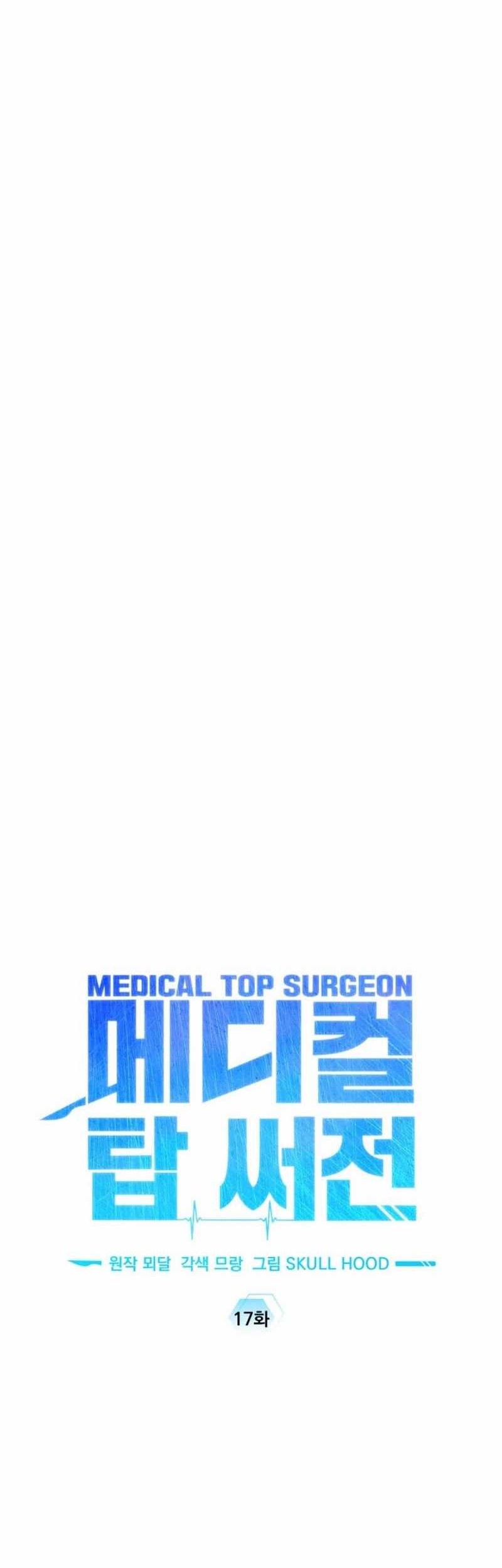 Top Medical Surgeon Chapter 17 - halaman 28