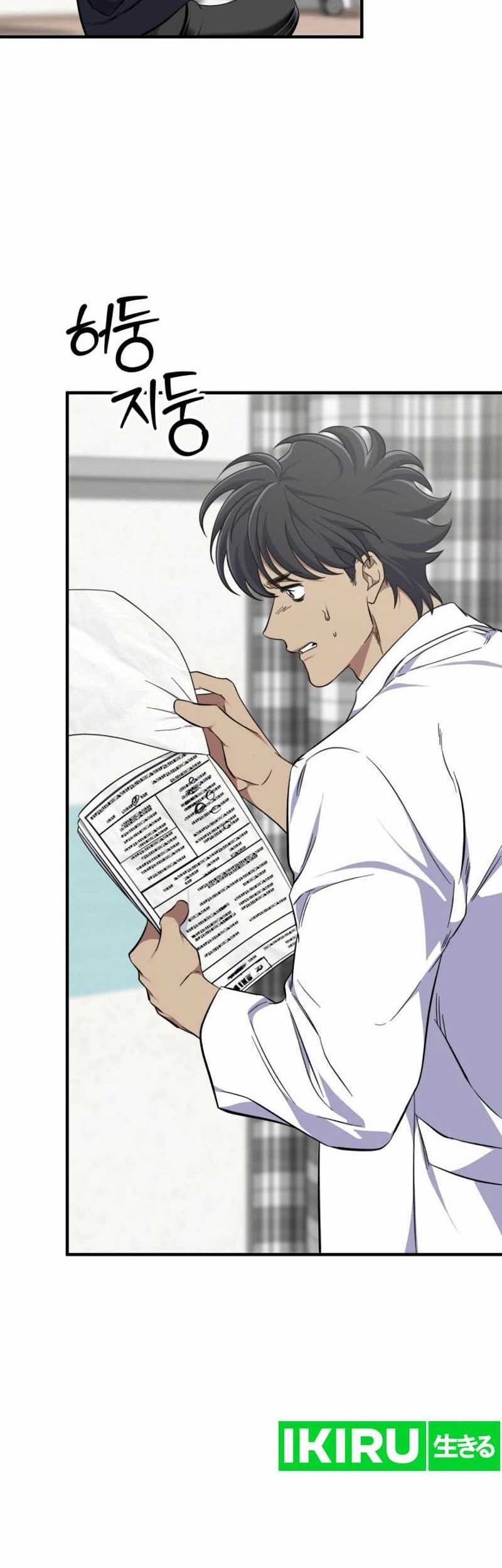 Top Medical Surgeon Chapter 17 - halaman 50