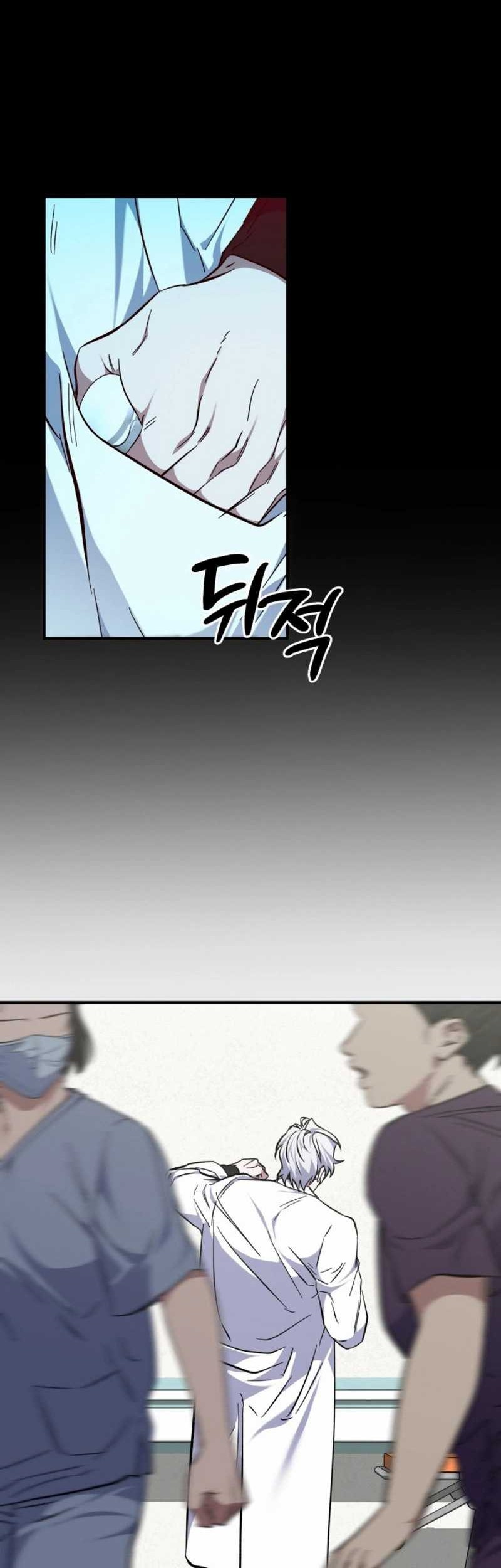 Top Medical Surgeon Chapter 18 - halaman 31