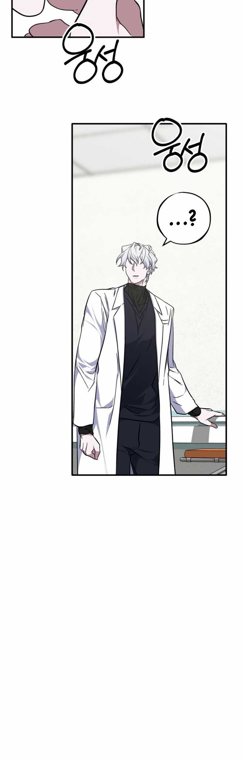 Top Medical Surgeon Chapter 18 - halaman 33