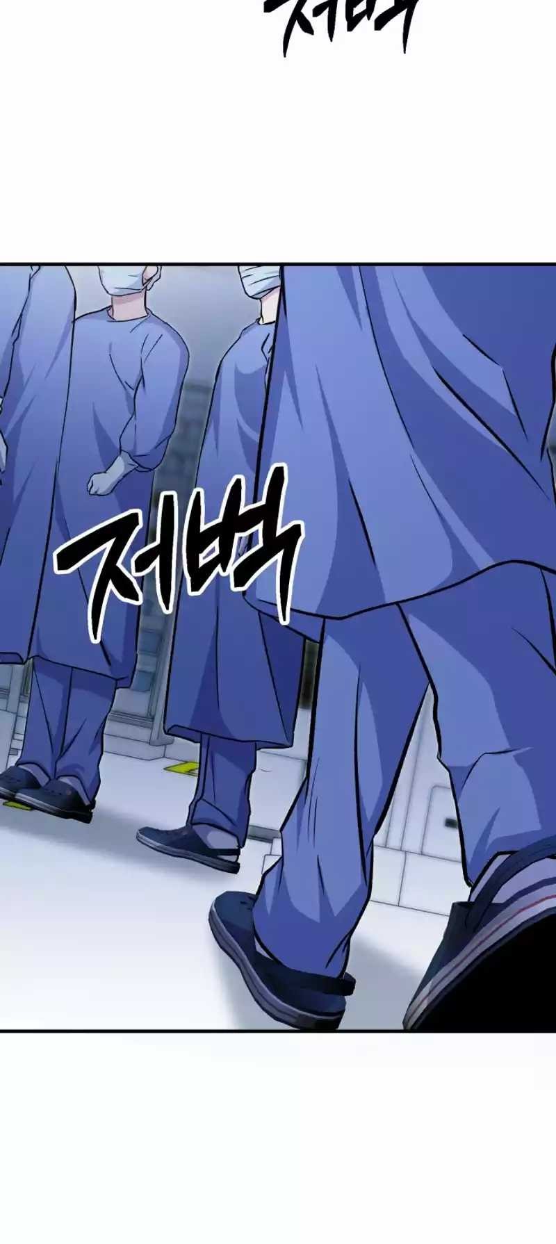 Top Medical Surgeon Chapter 2 - halaman 38