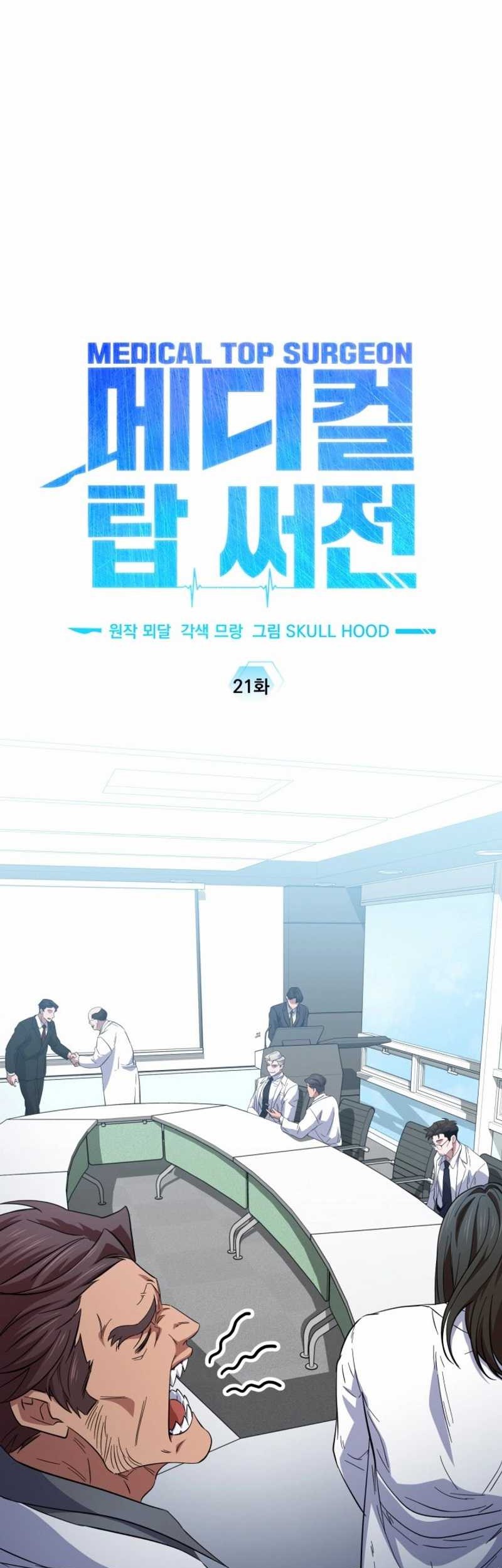 Top Medical Surgeon Chapter 21 - halaman 25