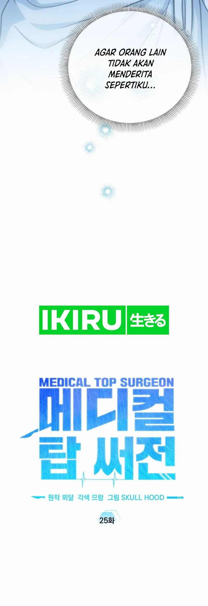 Top Medical Surgeon Chapter 25 - halaman 18
