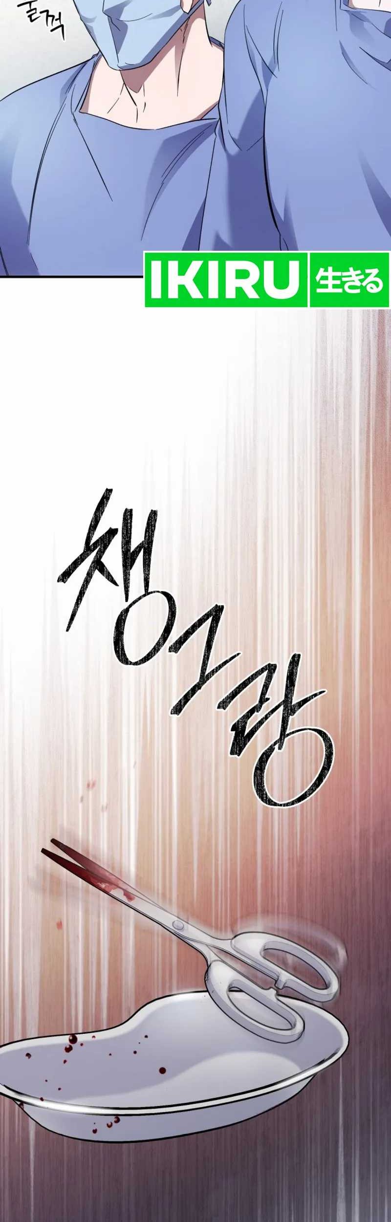 Top Medical Surgeon Chapter 25 - halaman 4