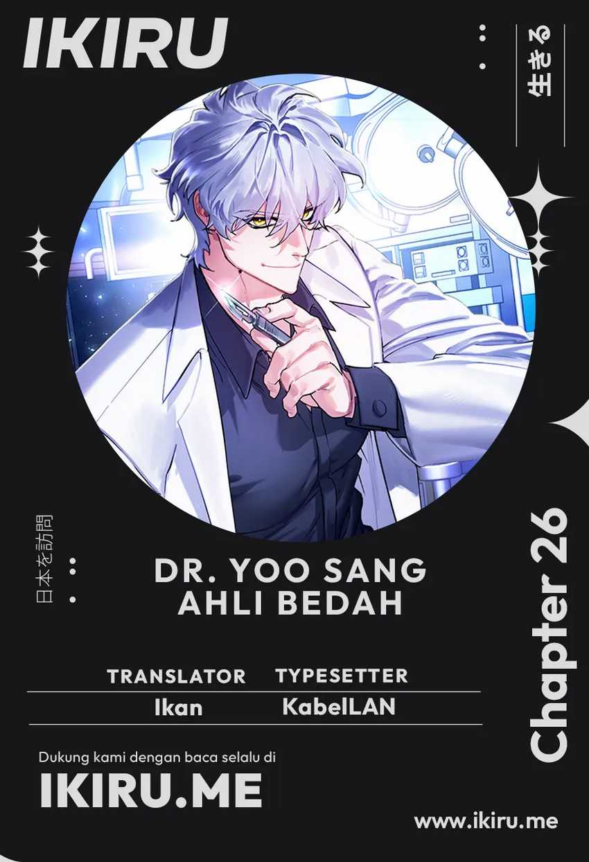 Top Medical Surgeon Chapter 26 - halaman 1