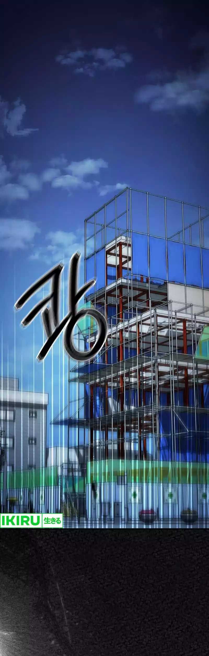 Top Medical Surgeon Chapter 28 - halaman 2