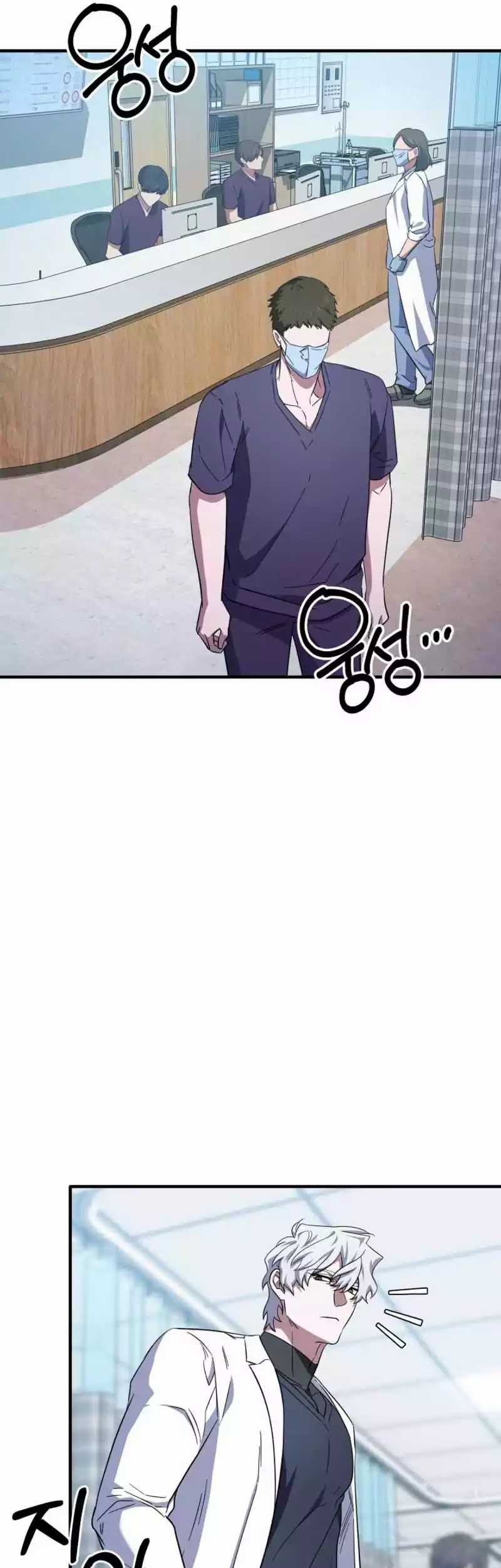 Top Medical Surgeon Chapter 28 - halaman 31