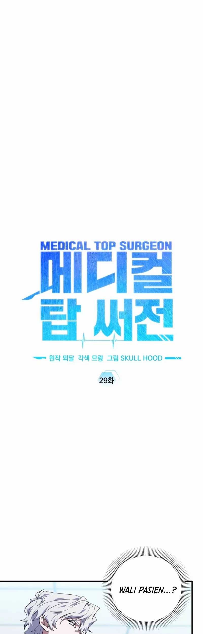 Top Medical Surgeon Chapter 29 - halaman 2