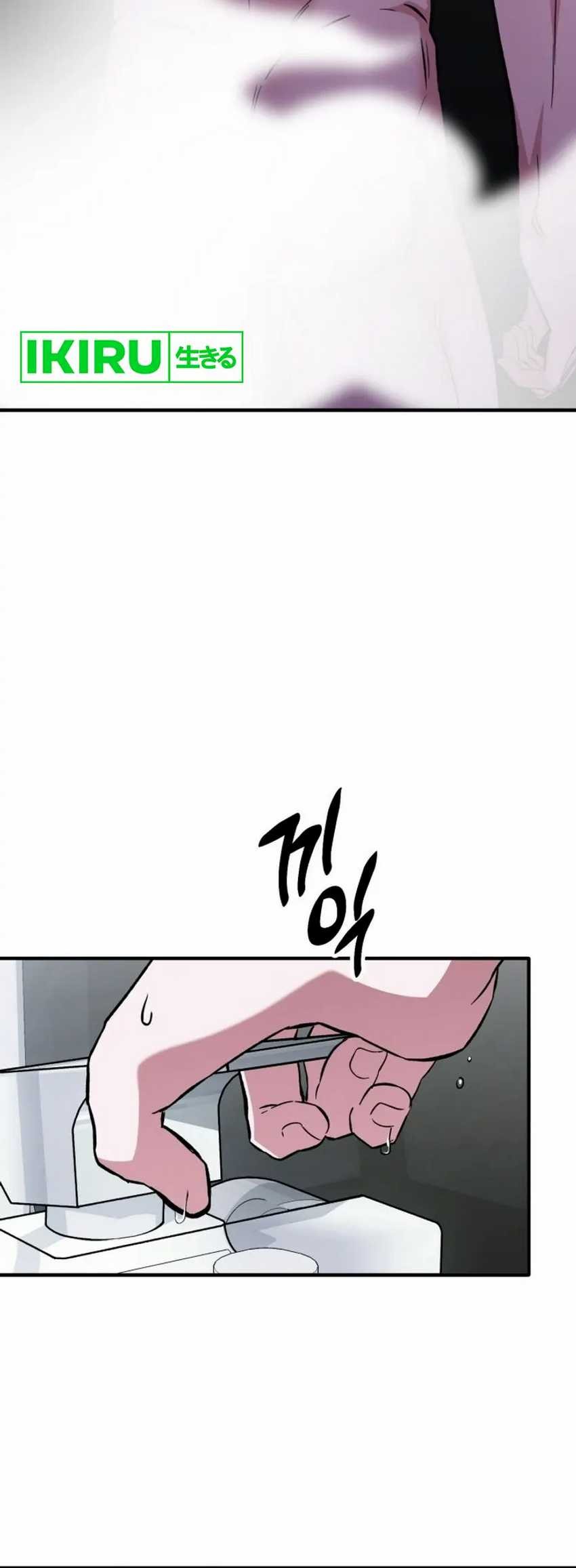 Top Medical Surgeon Chapter 3 - halaman 66