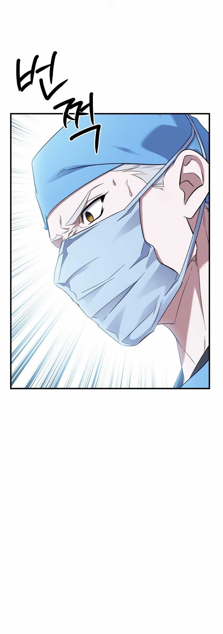 Top Medical Surgeon Chapter 31 - halaman 29