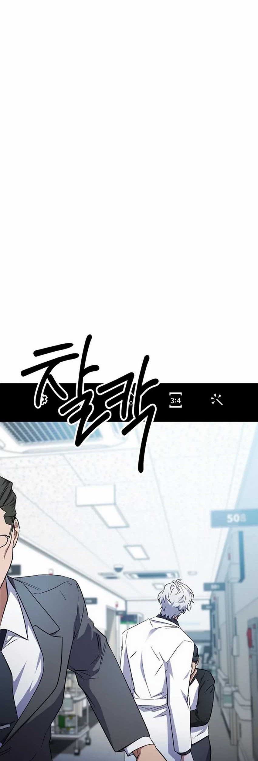 Top Medical Surgeon Chapter 35 - halaman 5