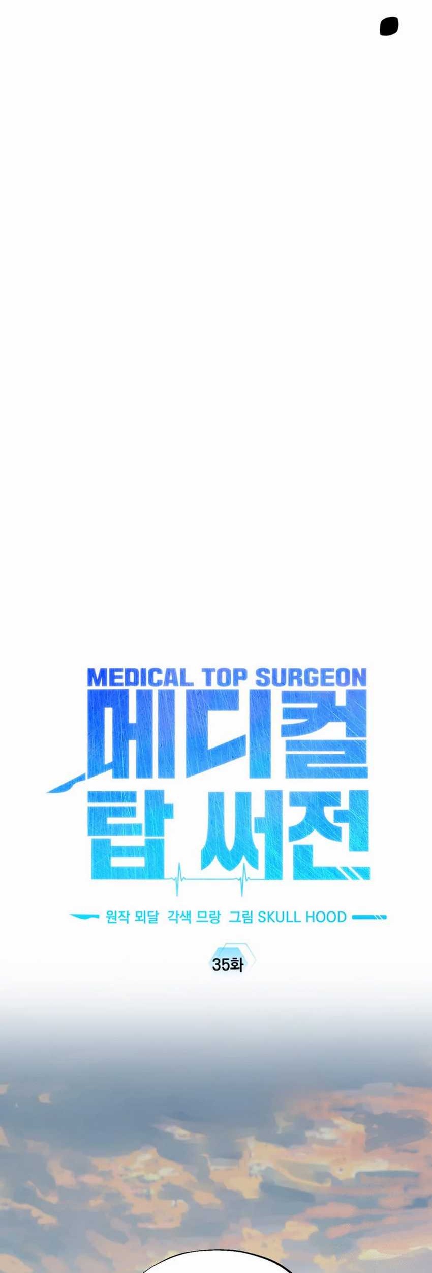 Top Medical Surgeon Chapter 35 - halaman 8