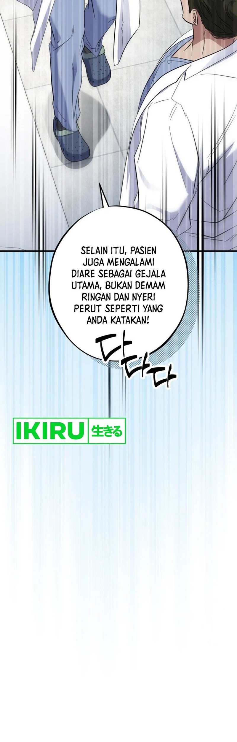 Top Medical Surgeon Chapter 38 - halaman 6
