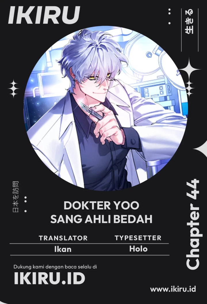 Top Medical Surgeon Chapter 44 - halaman 1