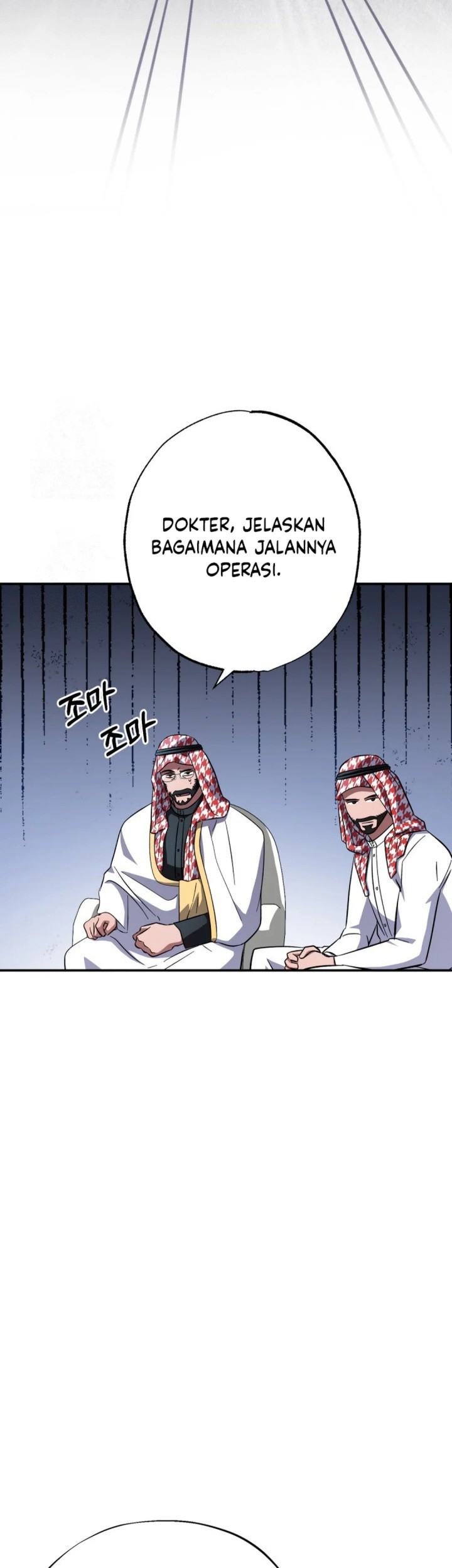 Top Medical Surgeon Chapter 46 - halaman 9