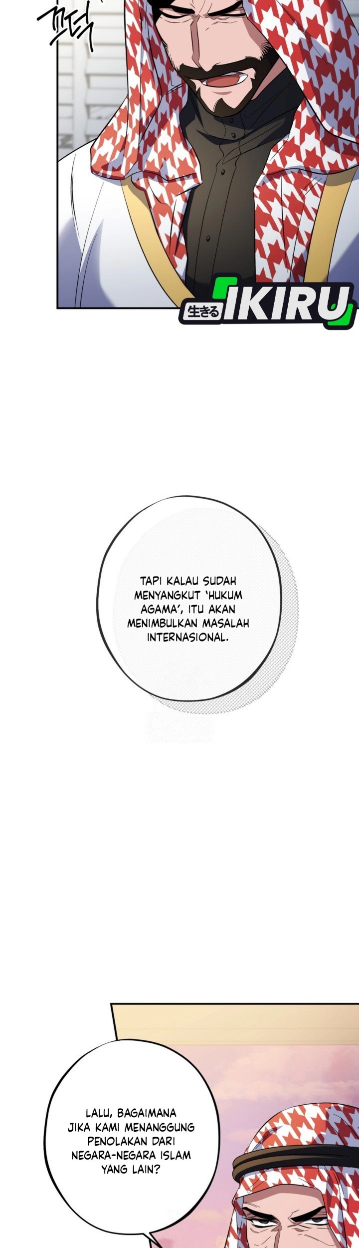 Top Medical Surgeon Chapter 49 - halaman 11