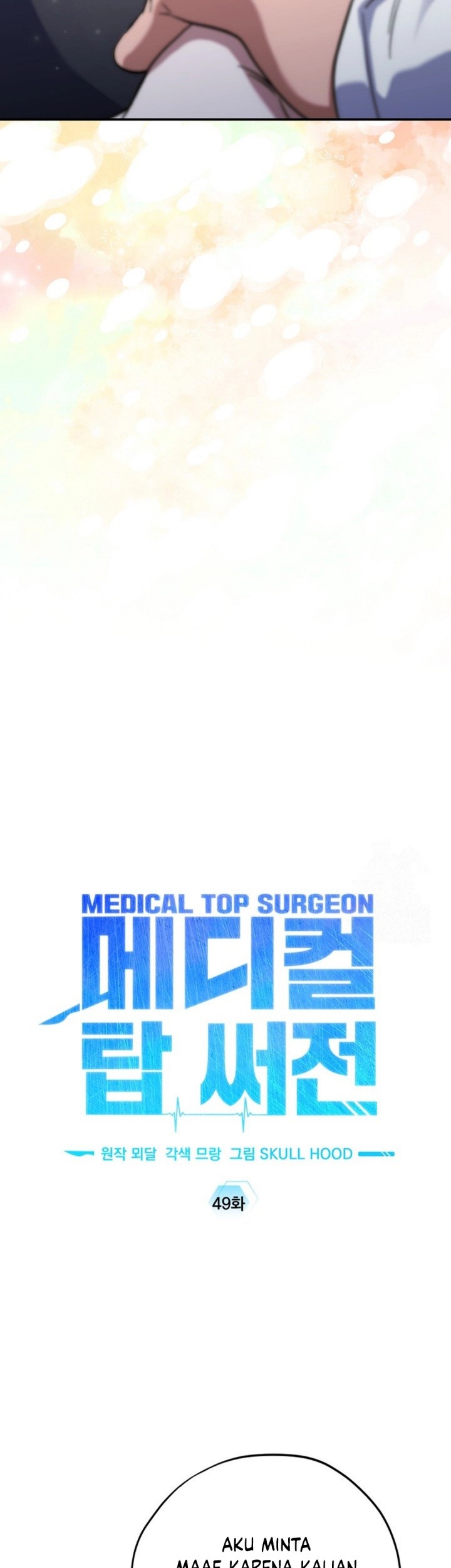 Top Medical Surgeon Chapter 49 - halaman 33