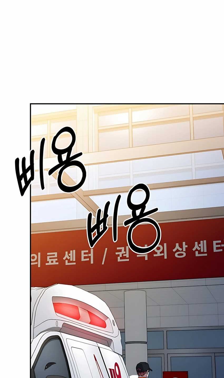 Top Medical Surgeon Chapter 52 - halaman 22