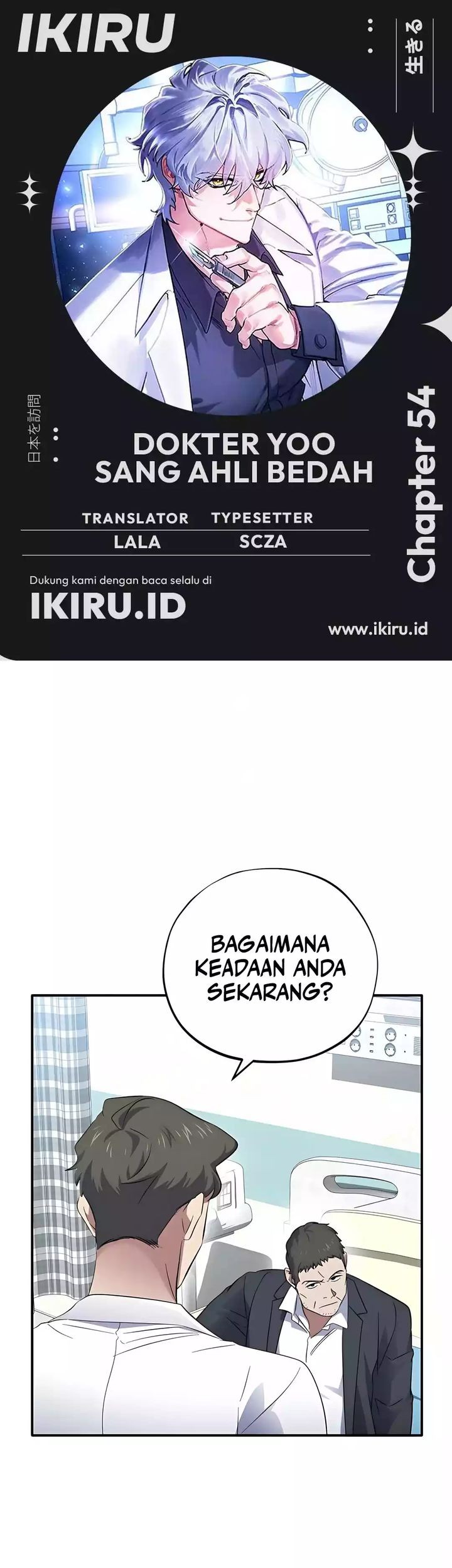Top Medical Surgeon Chapter 54 - halaman 1