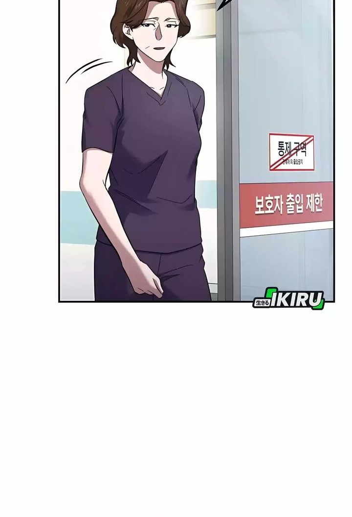 Top Medical Surgeon Chapter 54 - halaman 14