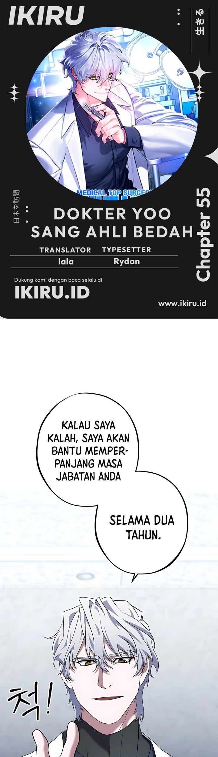 Top Medical Surgeon Chapter 55 - halaman 1