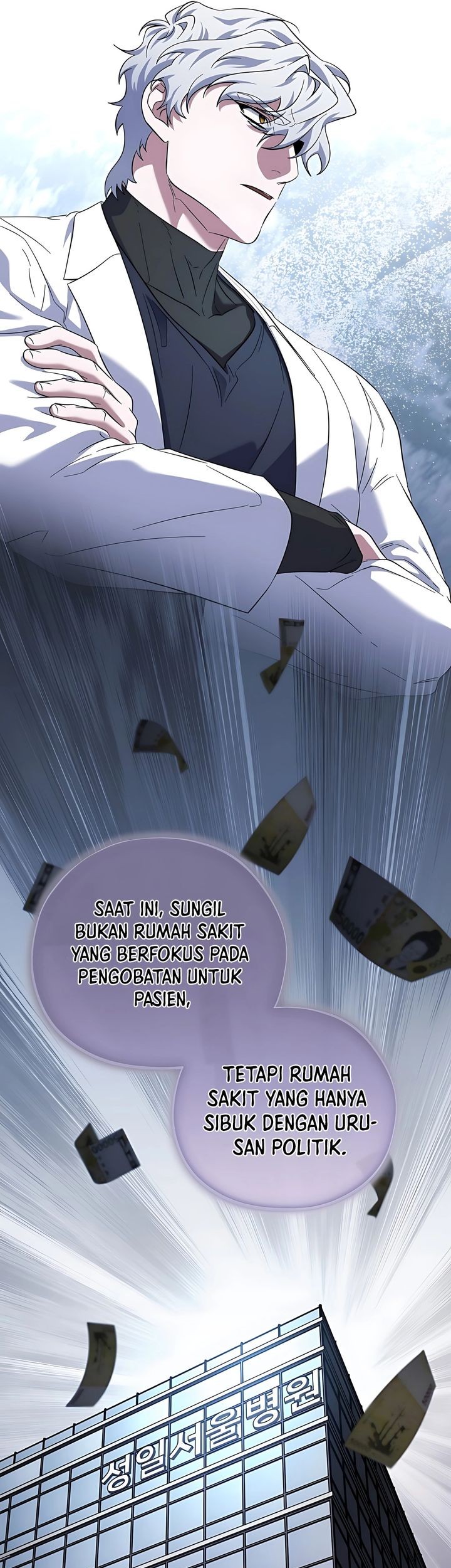 Top Medical Surgeon Chapter 55 - halaman 9