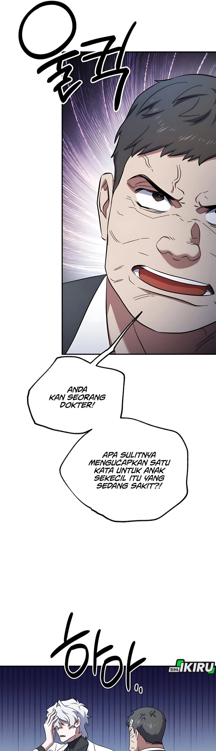 Top Medical Surgeon Chapter 56 - halaman 2