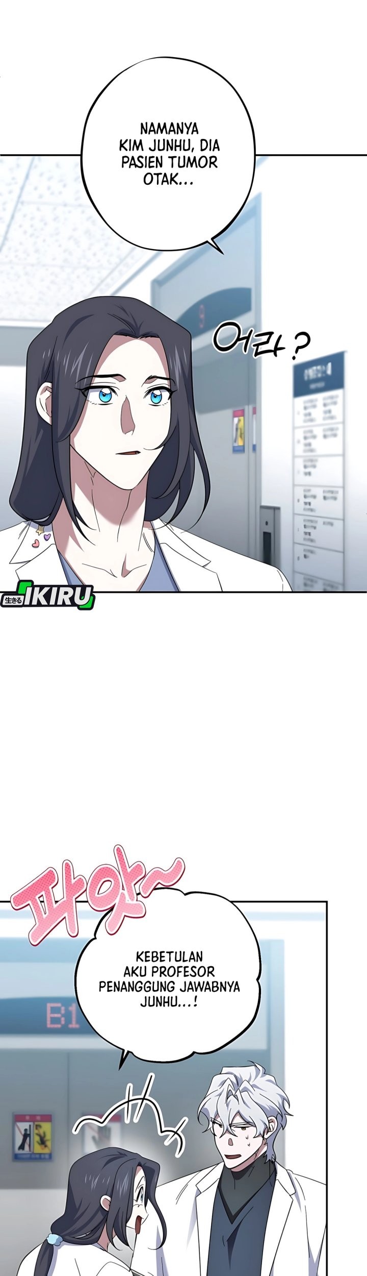 Top Medical Surgeon Chapter 57 - halaman 12