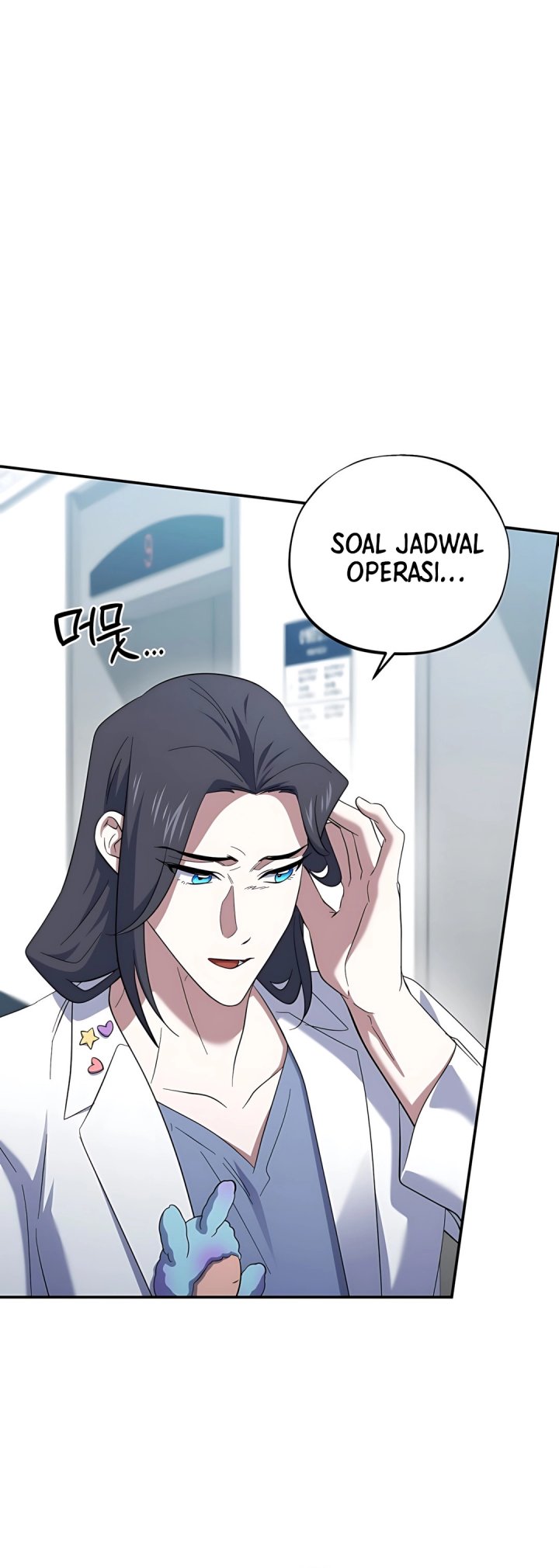 Top Medical Surgeon Chapter 57 - halaman 23