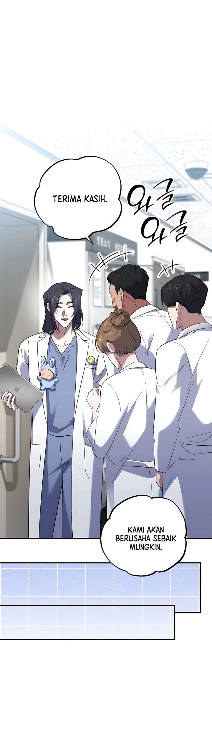Top Medical Surgeon Chapter 57 - halaman 4