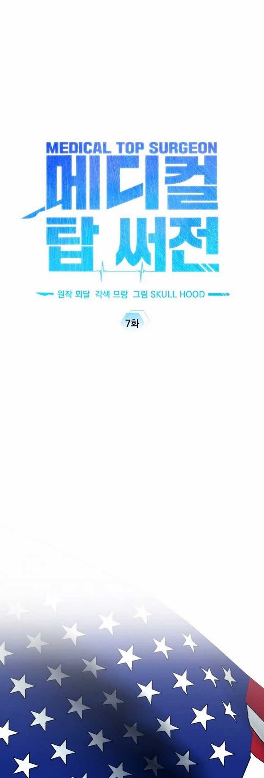 Top Medical Surgeon Chapter 7 - halaman 8