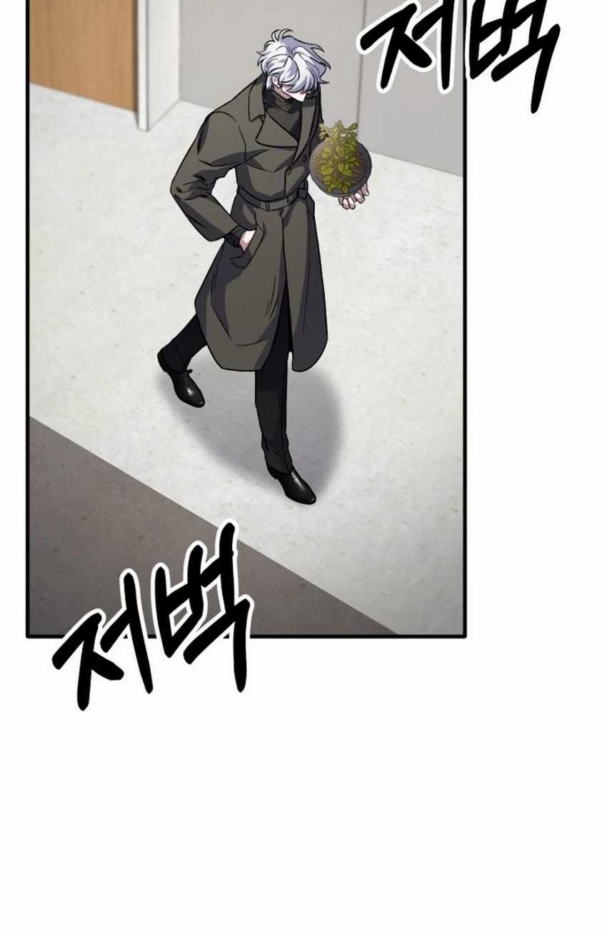 Top Medical Surgeon Chapter 8 - halaman 24