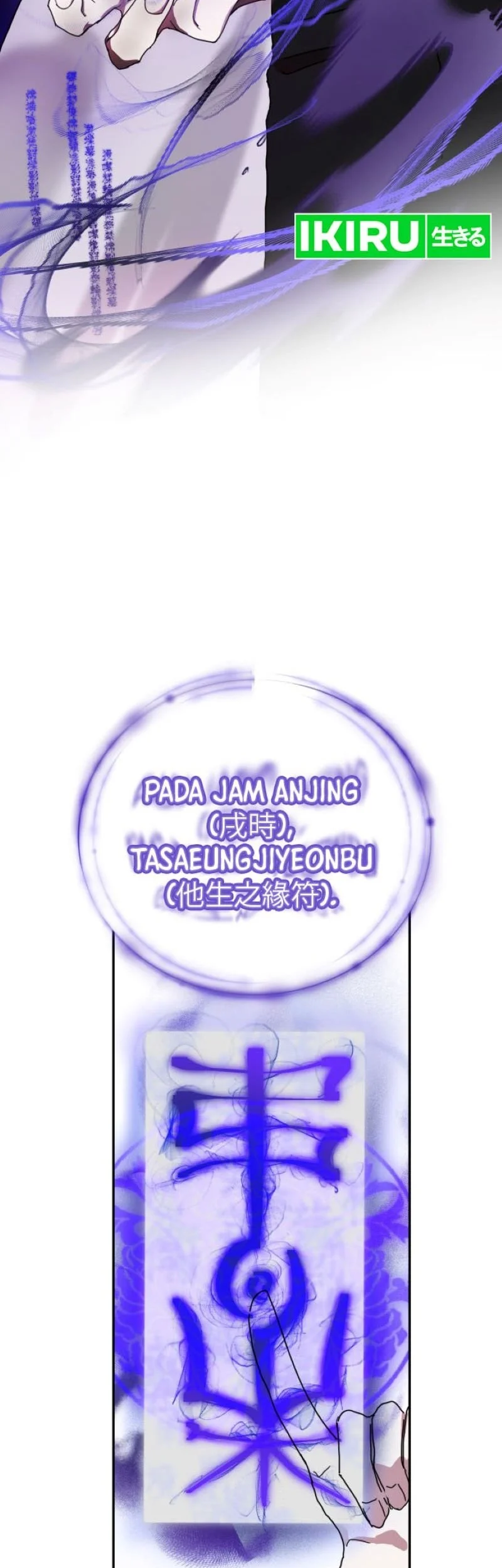 Top Star Sent by God Chapter 1 - halaman 57