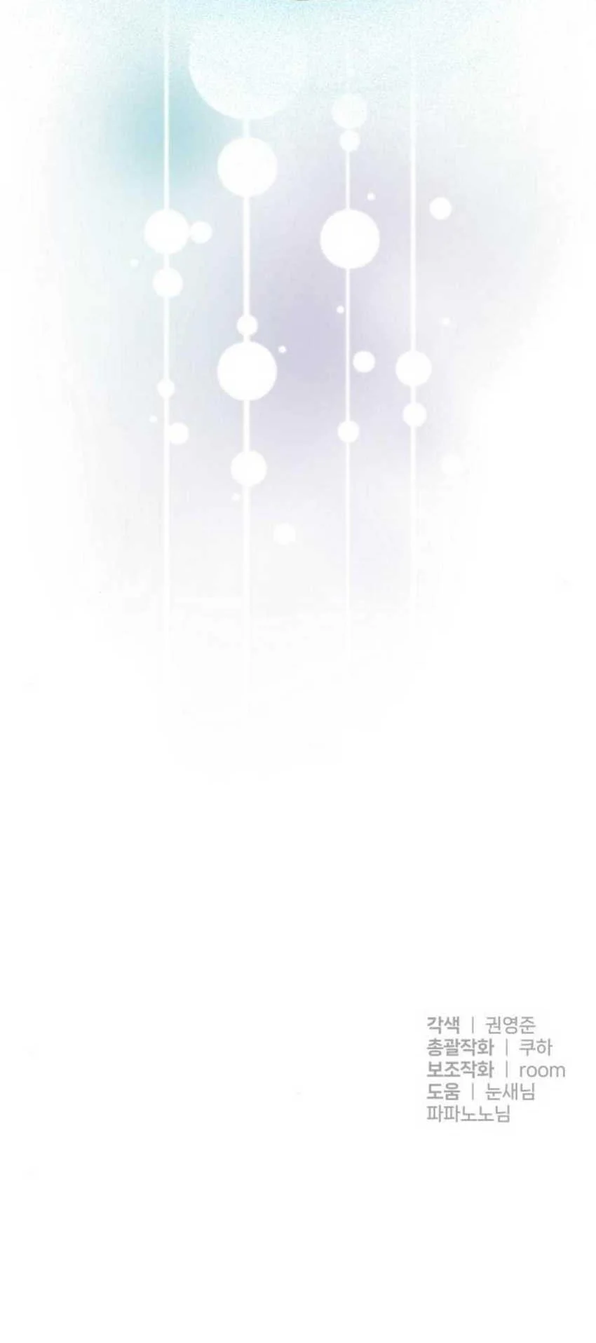 Top Star Sent by God Chapter 12 - halaman 66