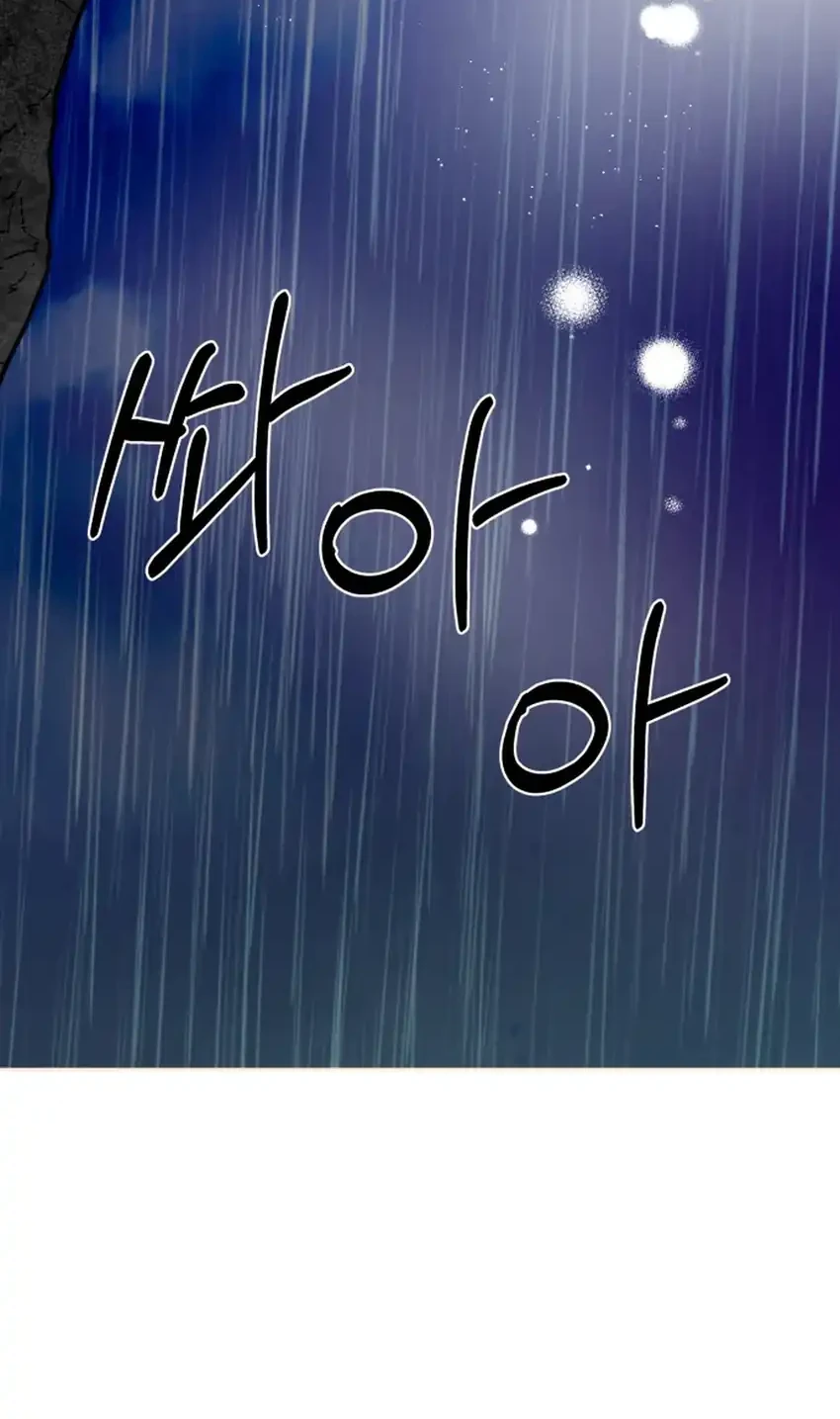 Top Star Sent by God Chapter 48 - halaman 62